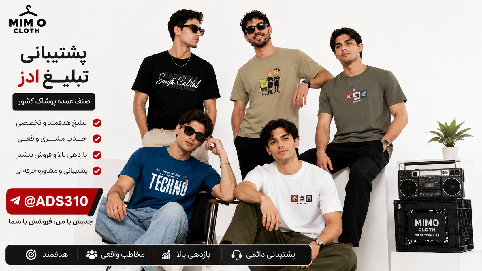 T.max تولیدو پخش پوشاک زنانه