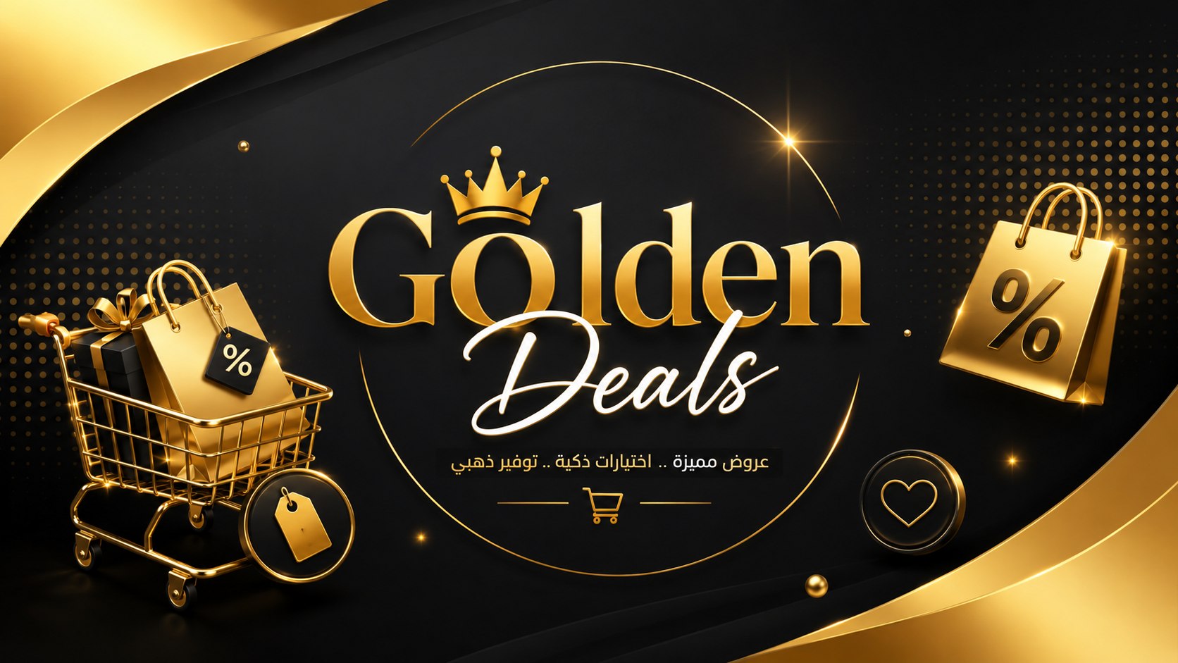 عروض امازون KSA