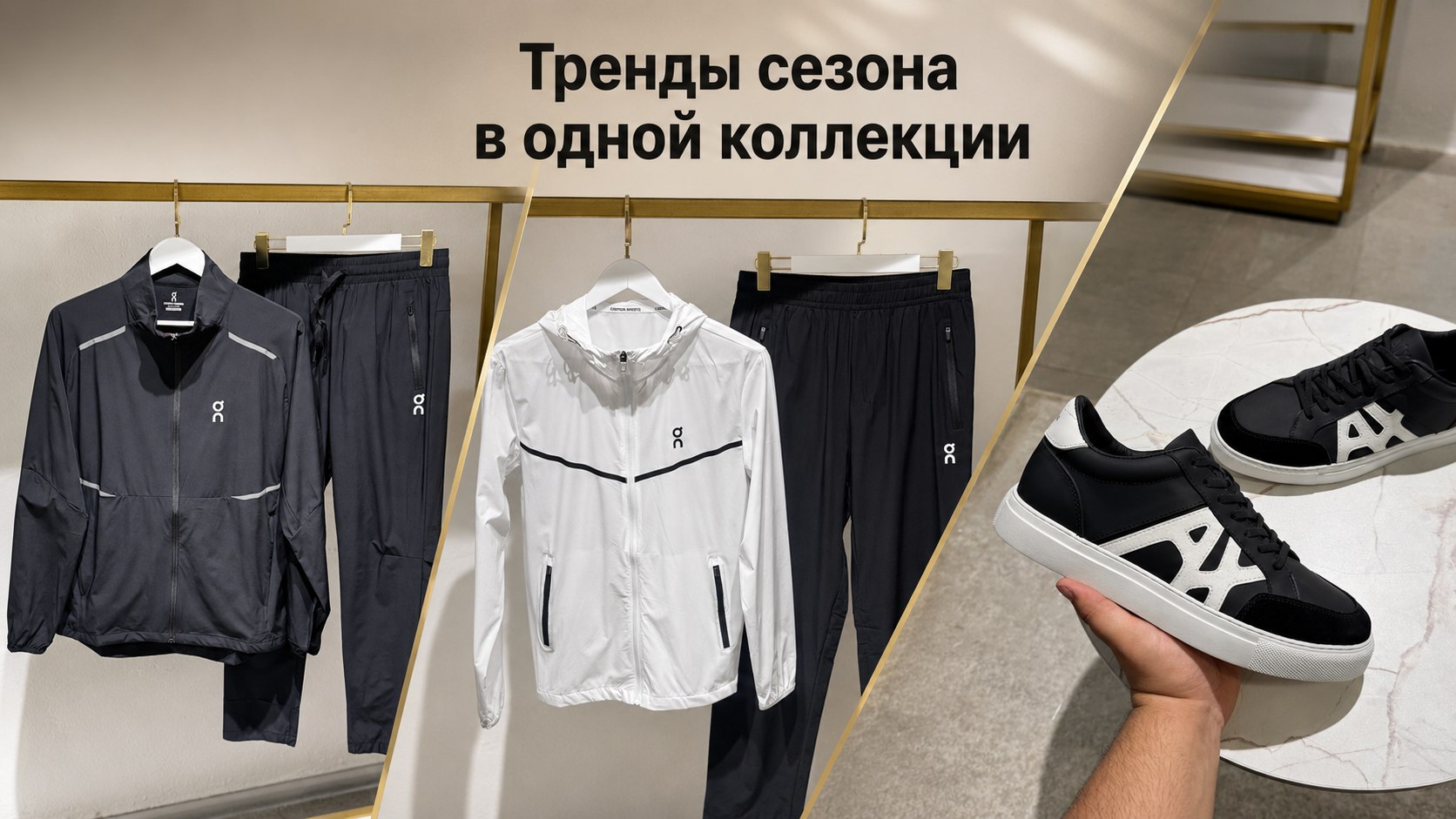 Panko | Мужская одежда