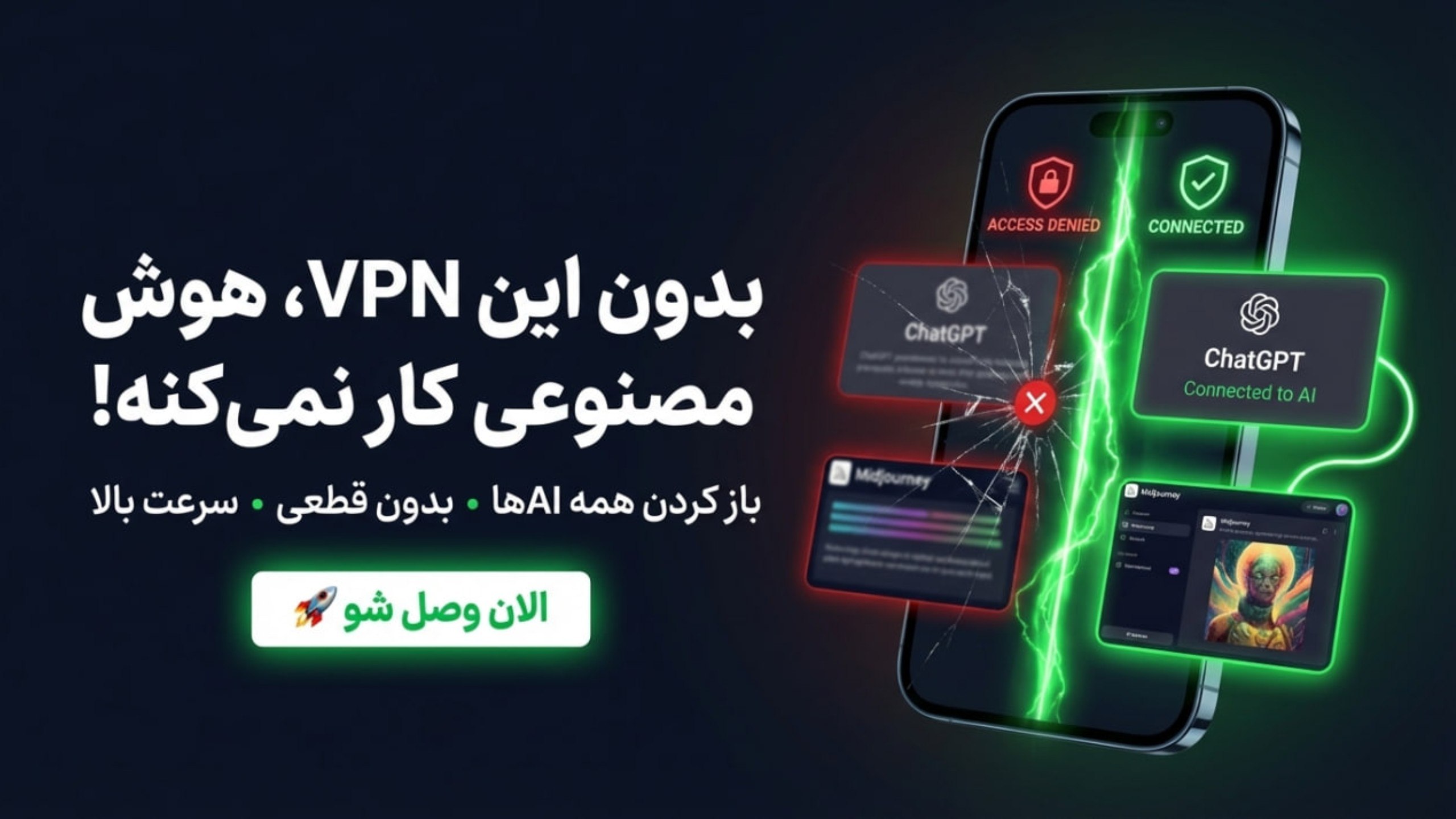 ویپینو VIP