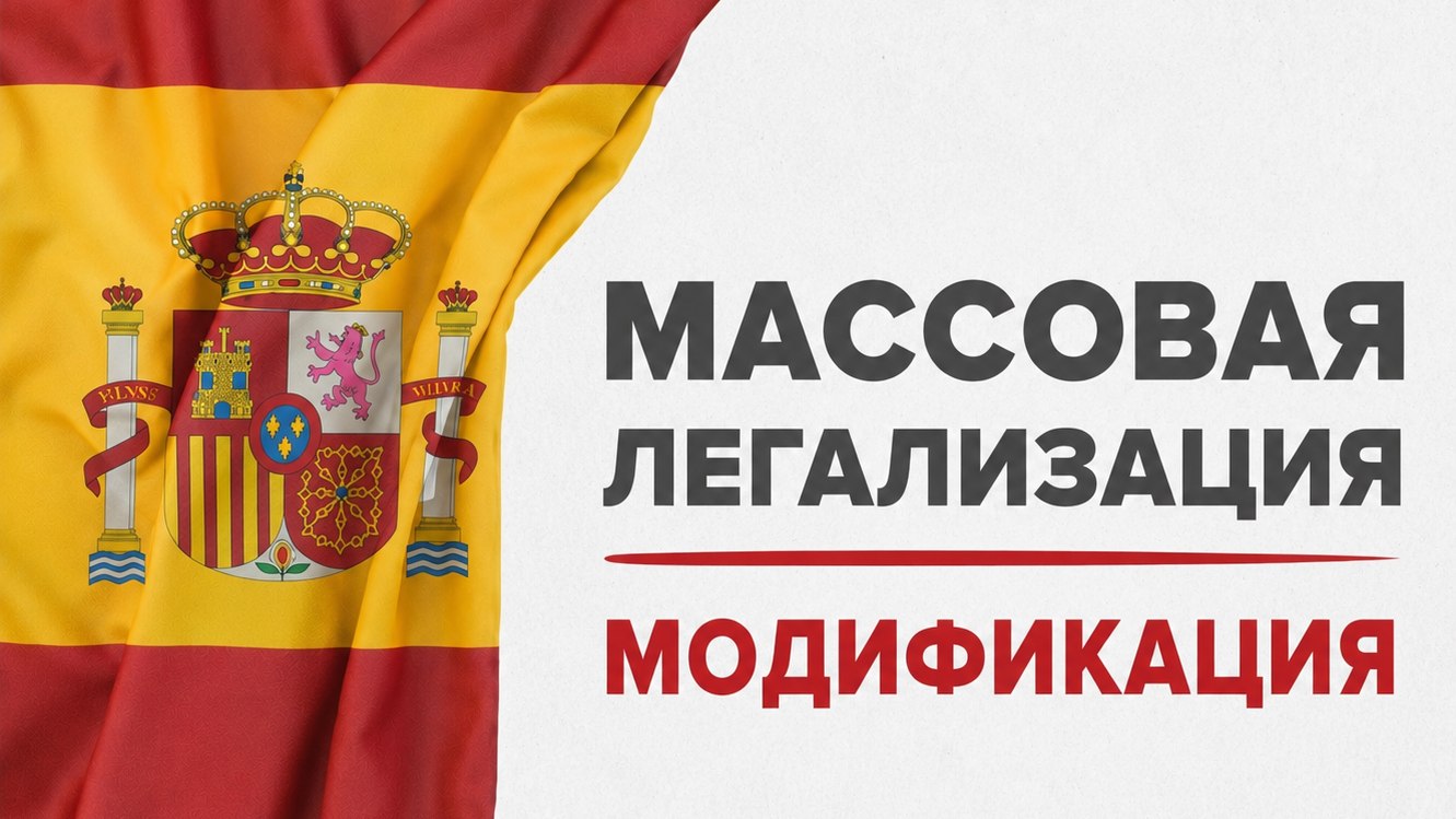 🇪🇸Образование в Испании. AcademSpain