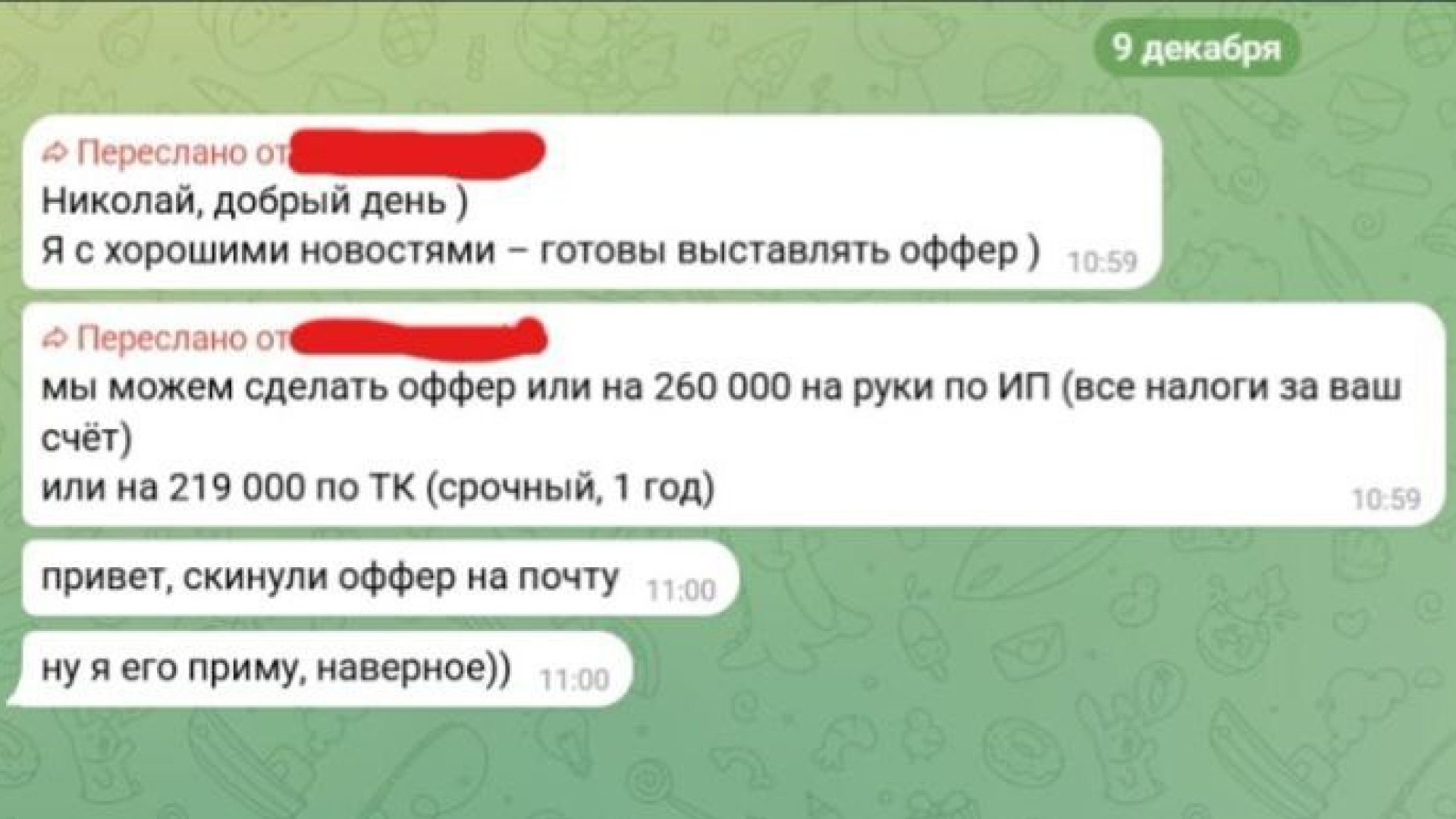 Не твой ментор | Андрей Кулагин
