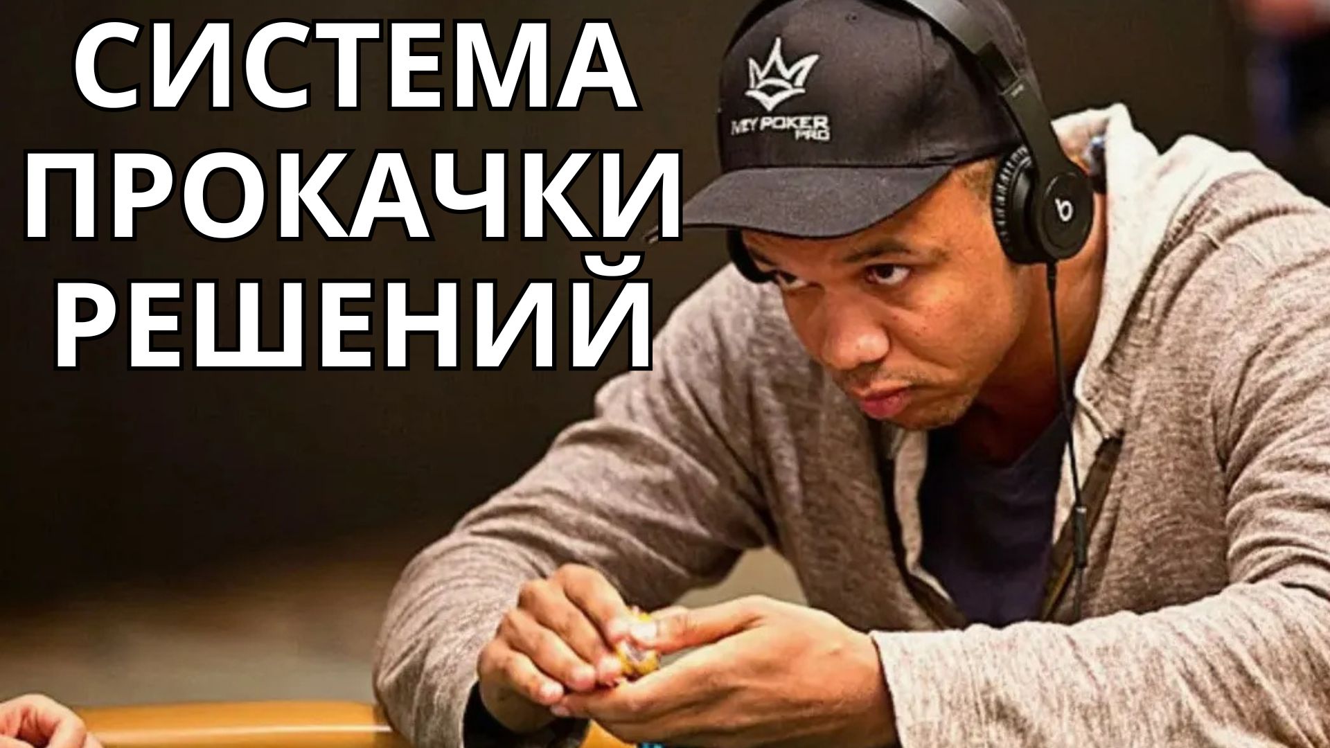 Диапазон рук