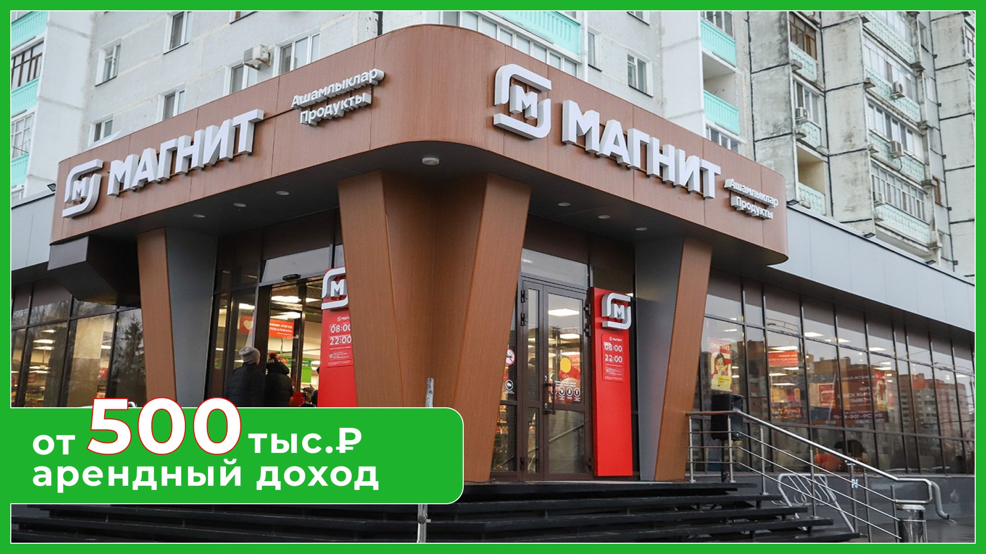 ГАБы и коммерция | W8 Realty СПБ