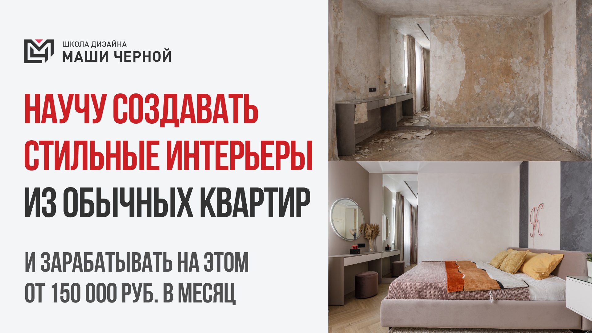 Практический интенсив