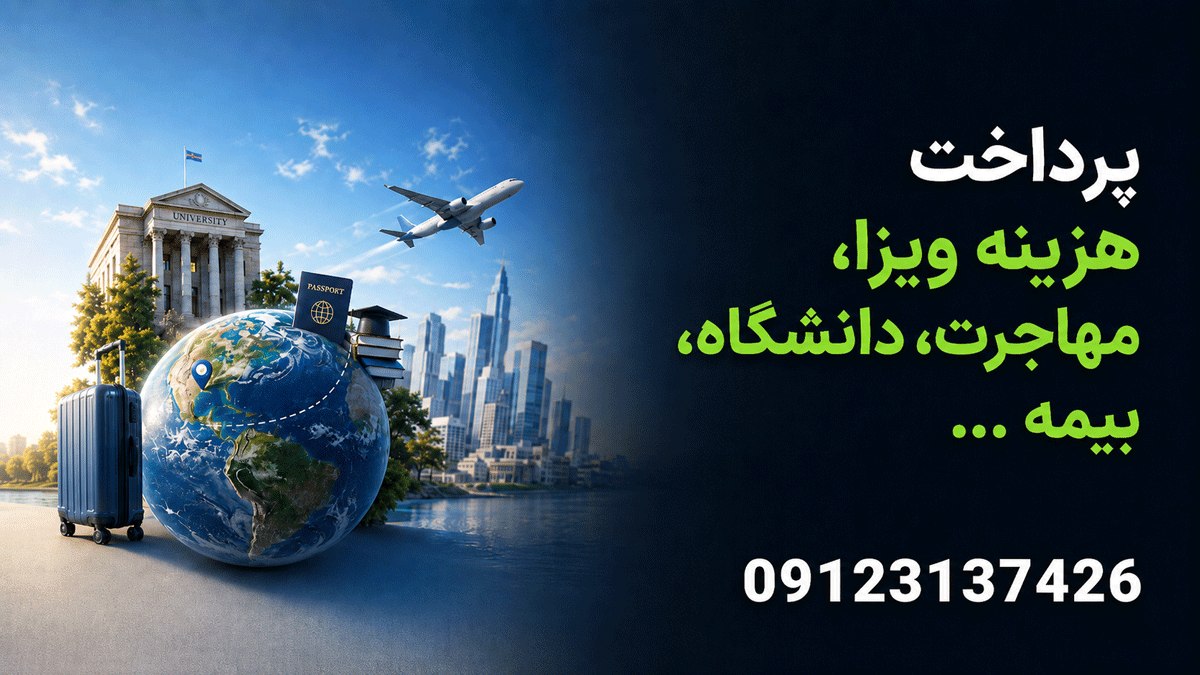Azimpay | عظیمپِی