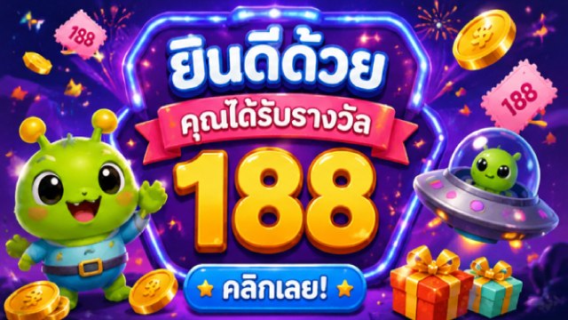 🔥คาสิโนออนไลน์ยอดนิยม อันดับ1 ในไทย