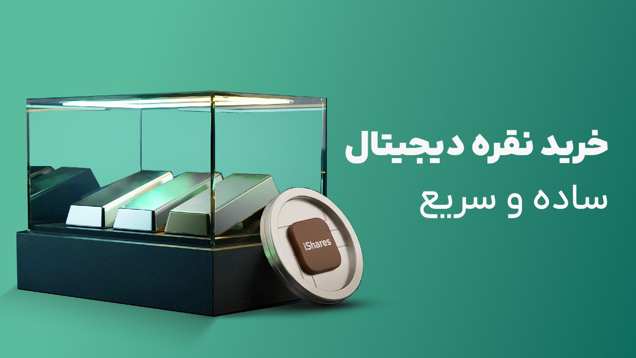 او‌ام‌پی فینکس | صرافی ارز دیجیتال