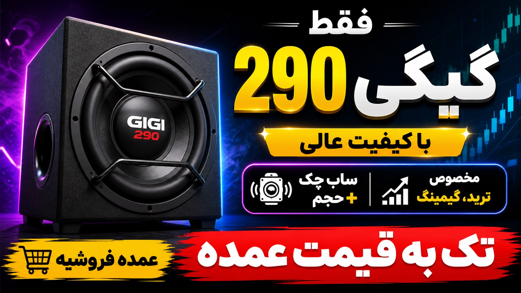 مهد کانفیگ | اتصال آزاد