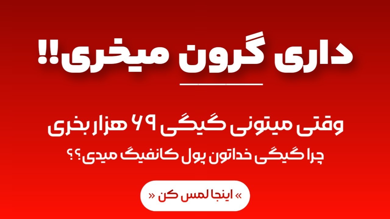 VoidX | فروش OpenVPN و V2ray