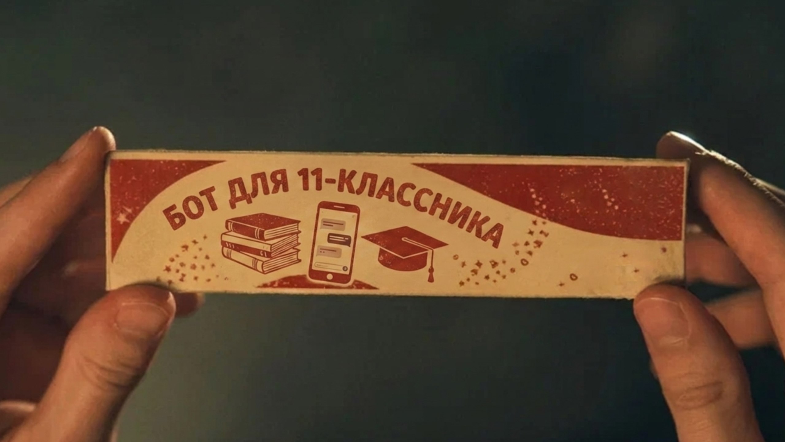 Умскул | Подготовка к ЕГЭ и ОГЭ