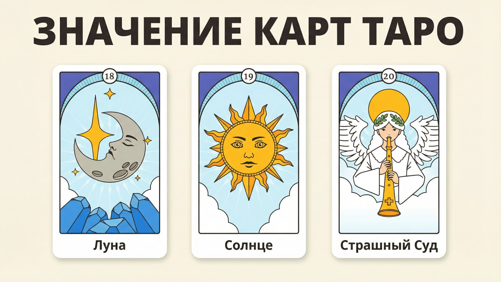 Карты, Джен и 2 кота