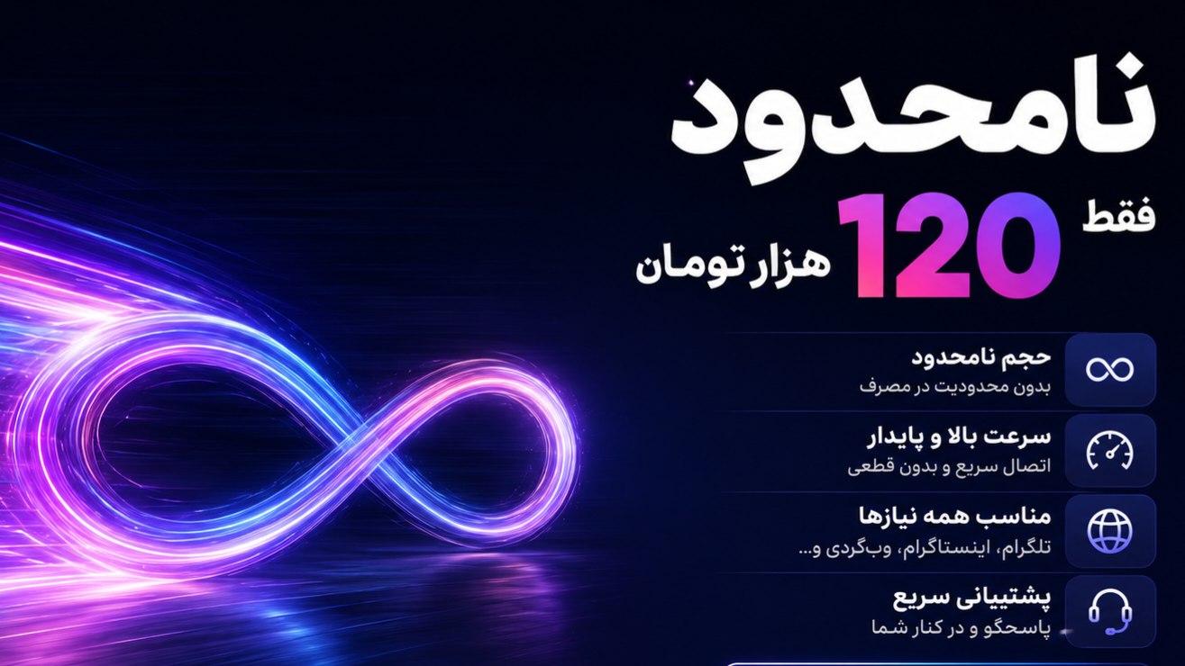 ASiS VPN