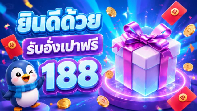 🔥คาสิโนออนไลน์ยอดนิยม อันดับ1 ในไทย