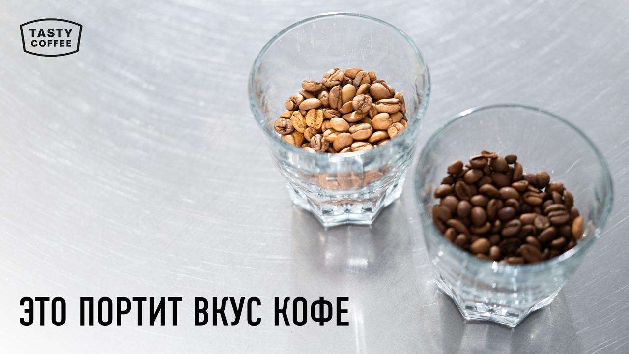 Tasty Coffee Roasters