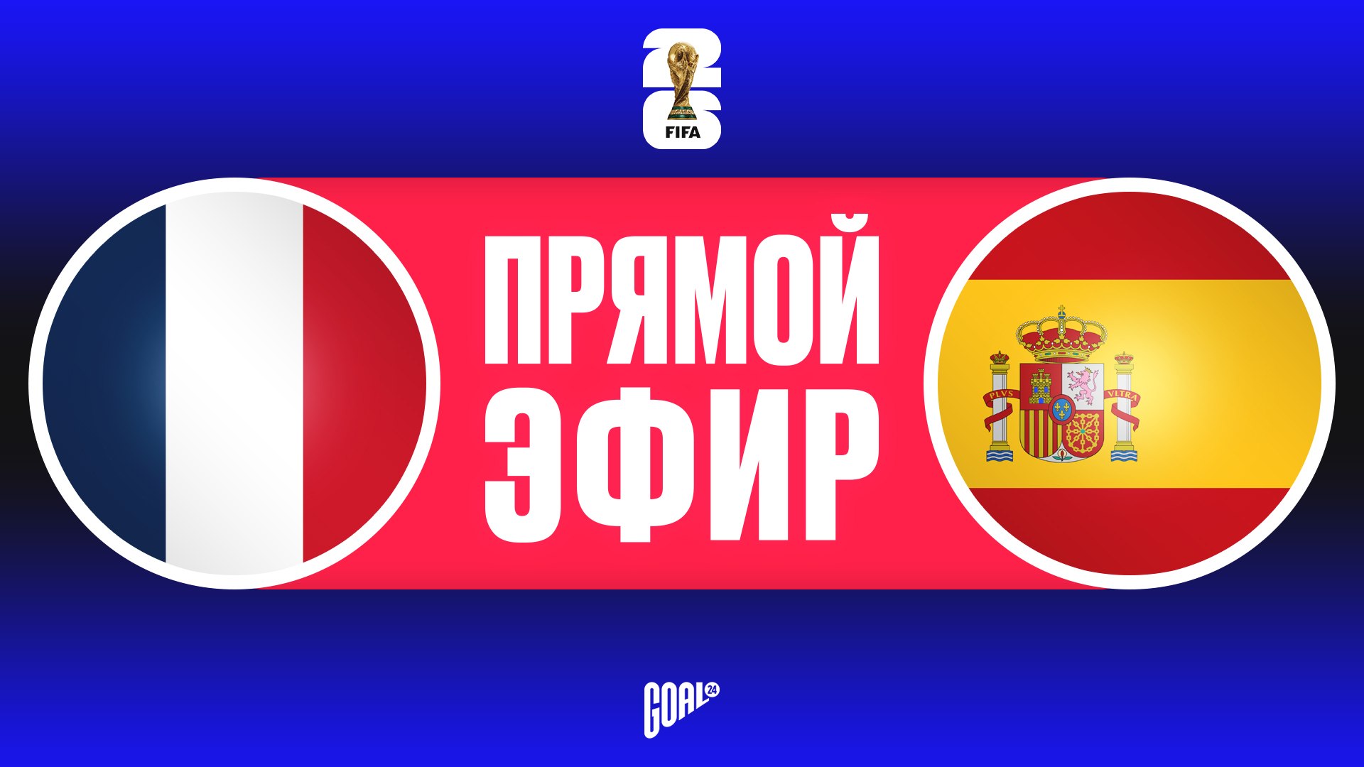 GOAL24
