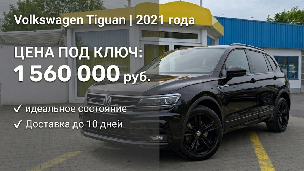 Ваш Выбор