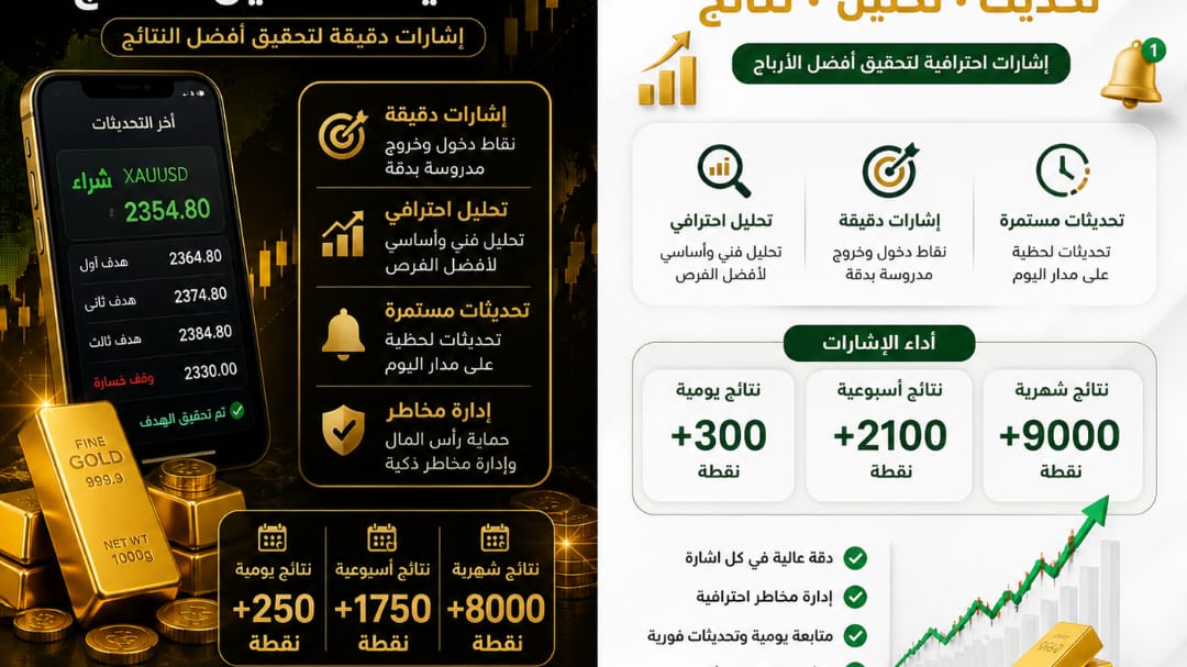 ملك الذهب