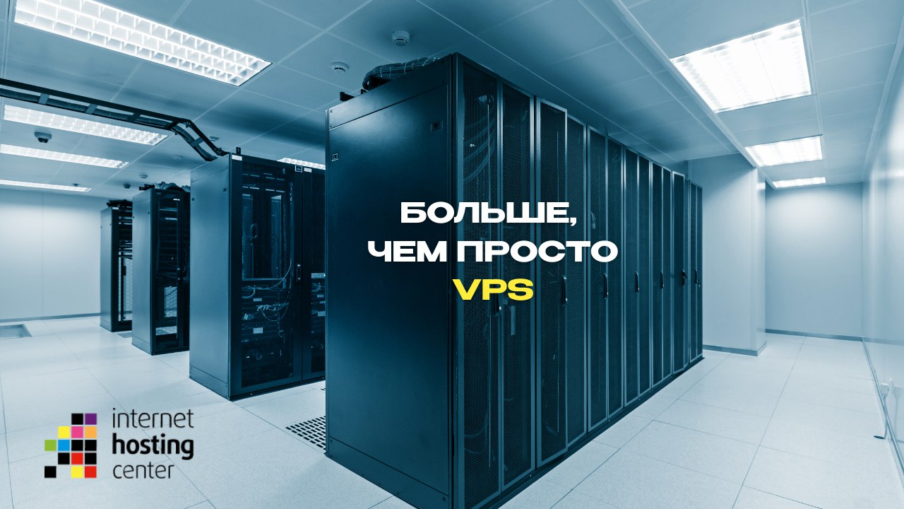 IHC.RU