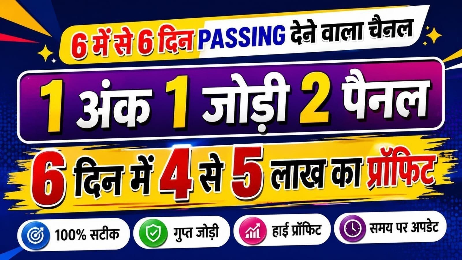 𝐌𝐀𝐃𝐇𝐔𝐑 𝐒𝐀𝐓𝐓𝐀 𝐌𝐀𝐓𝐊𝐀 [𝐎𝐑𝐈𝐆𝐈𝐍𝐀𝐋]