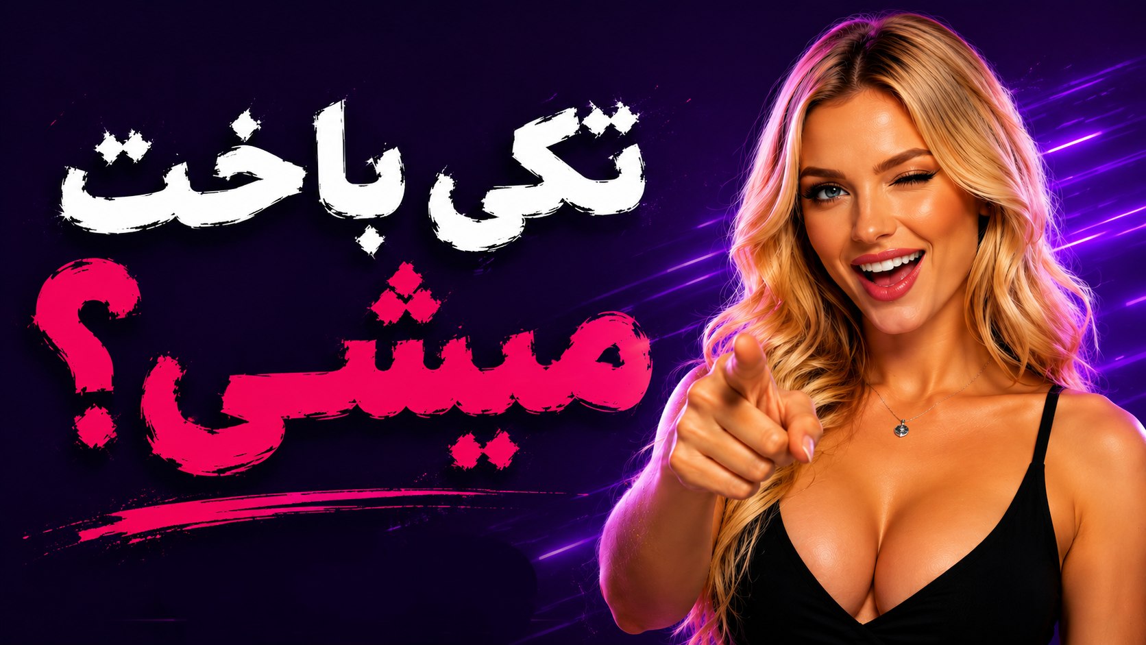 🎖️ دربی بت | derbybet 🎖️