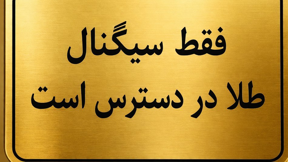 رازهای بازار فارکس