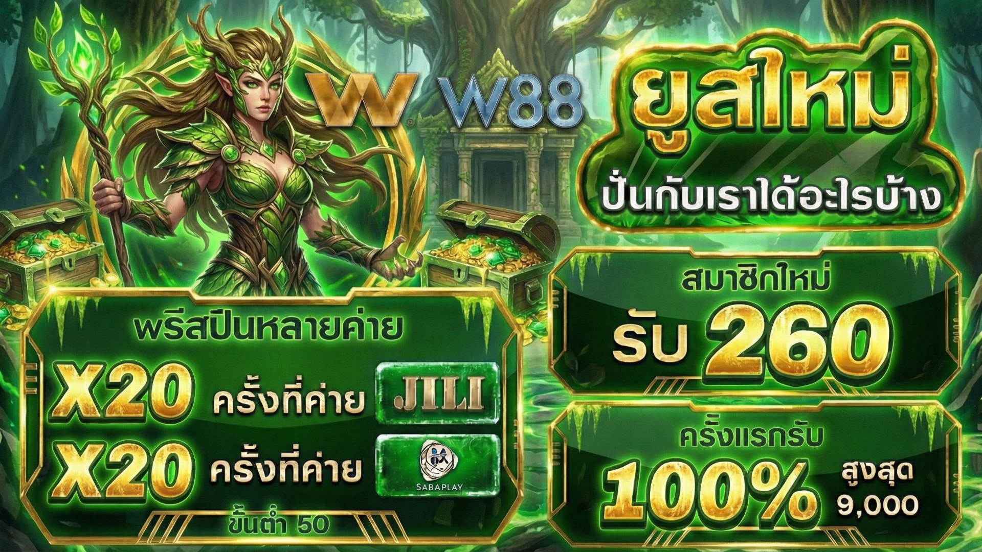 ลานเกม🎯