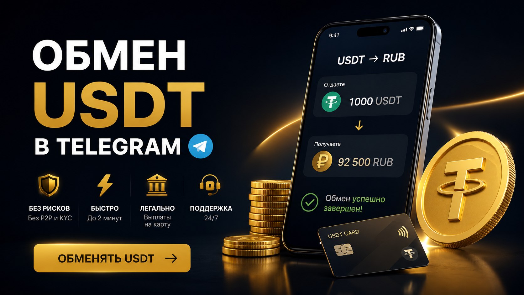 CryptoHubPay