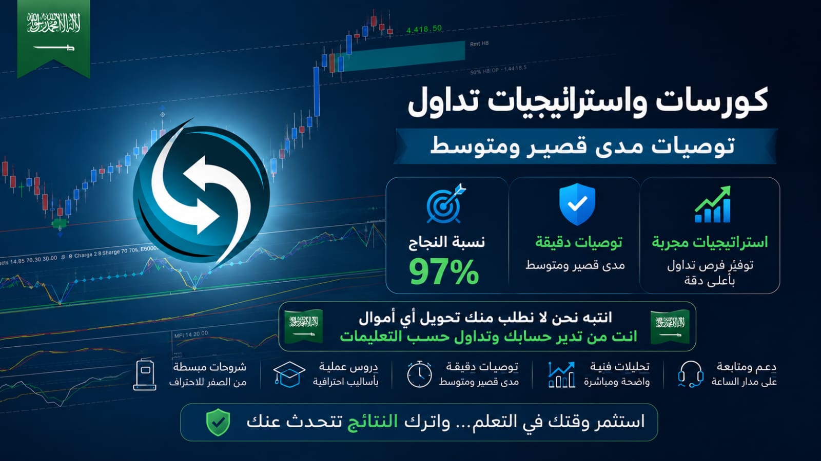 القناه العامه صفقات VIP