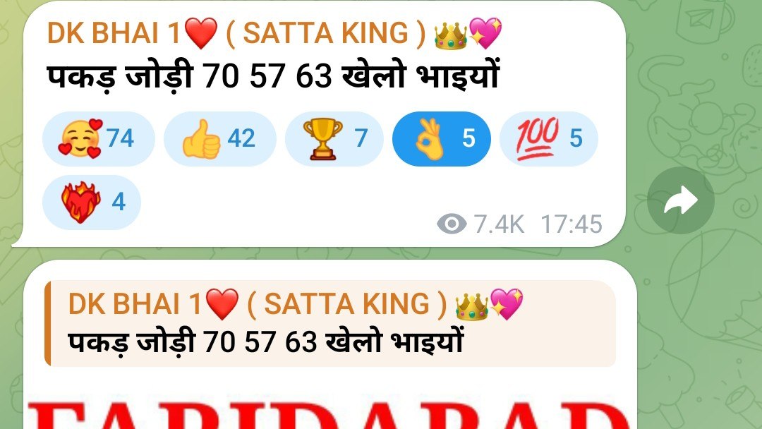 DK BHAI 1❤️ ( SATTA KING ) 👑💖