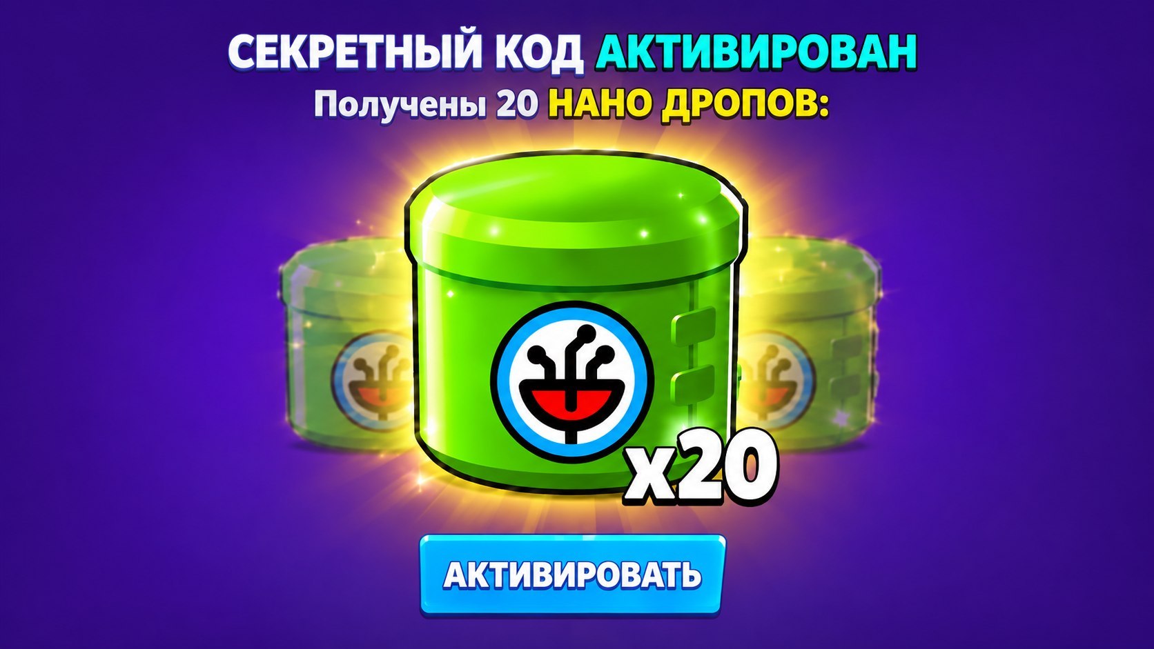 Мир Brawl Stars