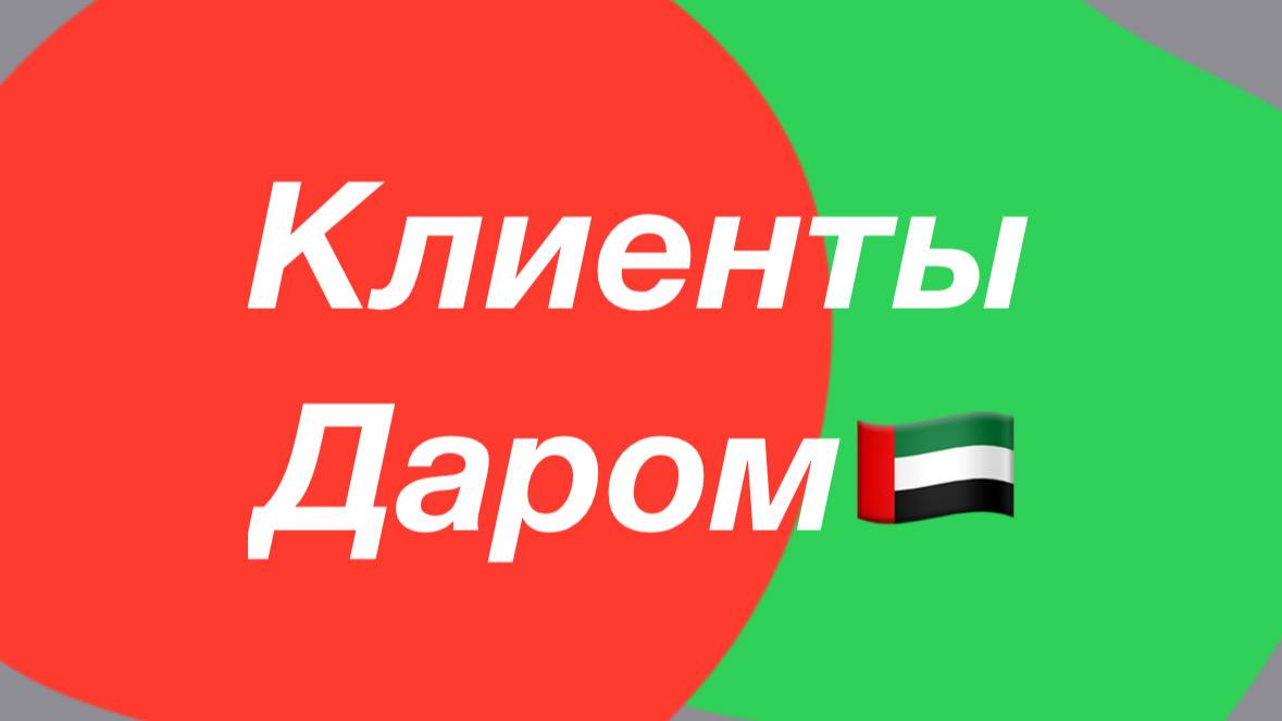 Дубай Новости | Афиша | Мероприятия