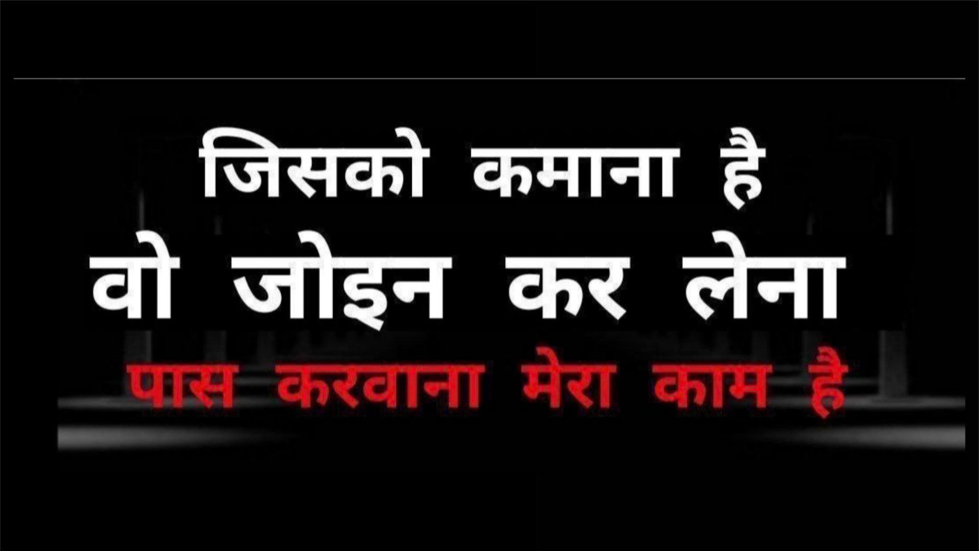 दिसावर का लॉजिक👑