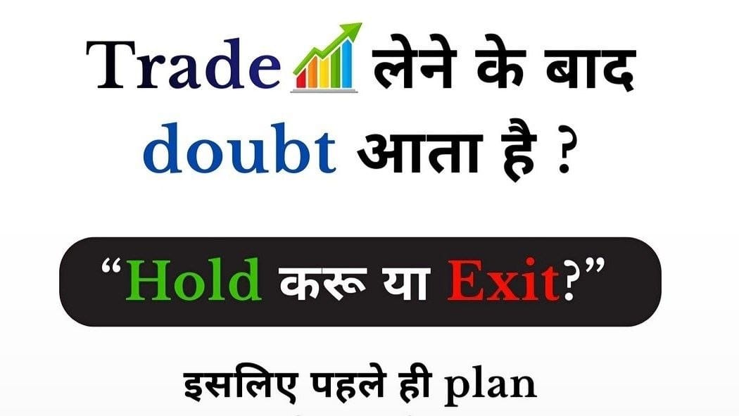 Stock Market