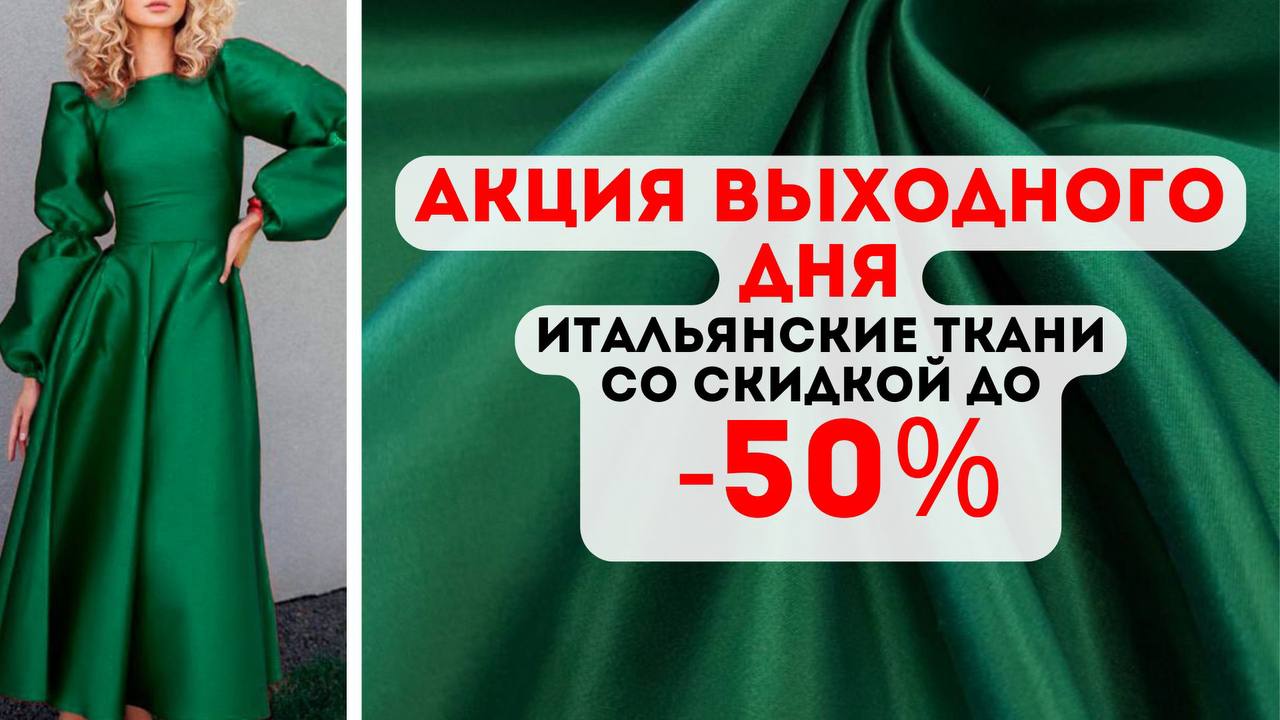 Tessuticlub