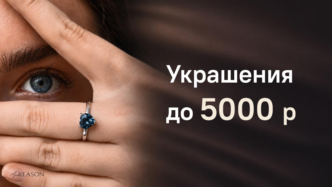 Авторские украшения для близких