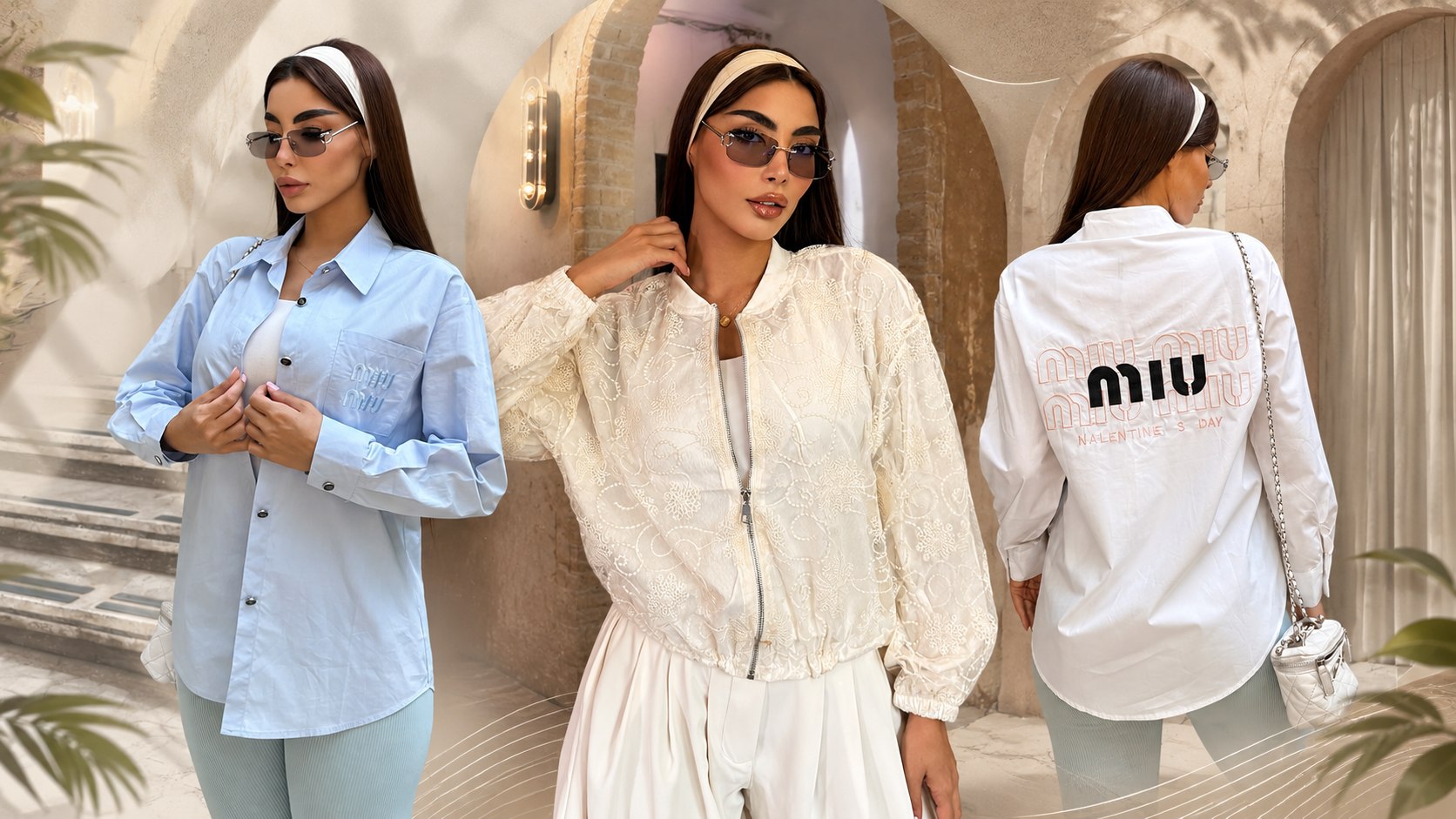 مزون هما 👗