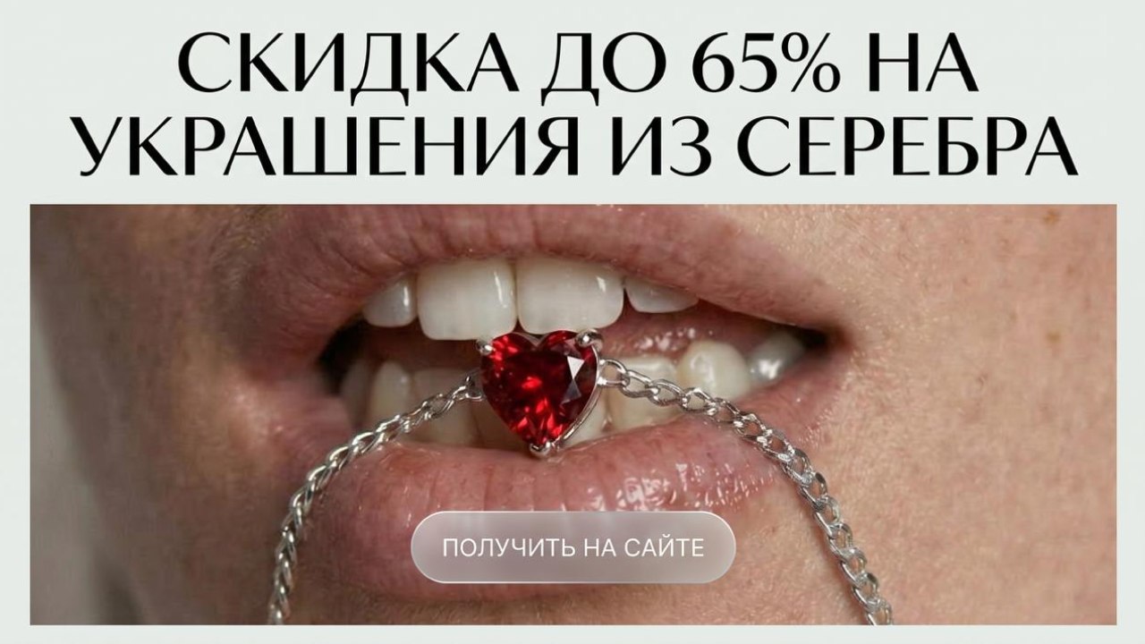 Авторские украшения