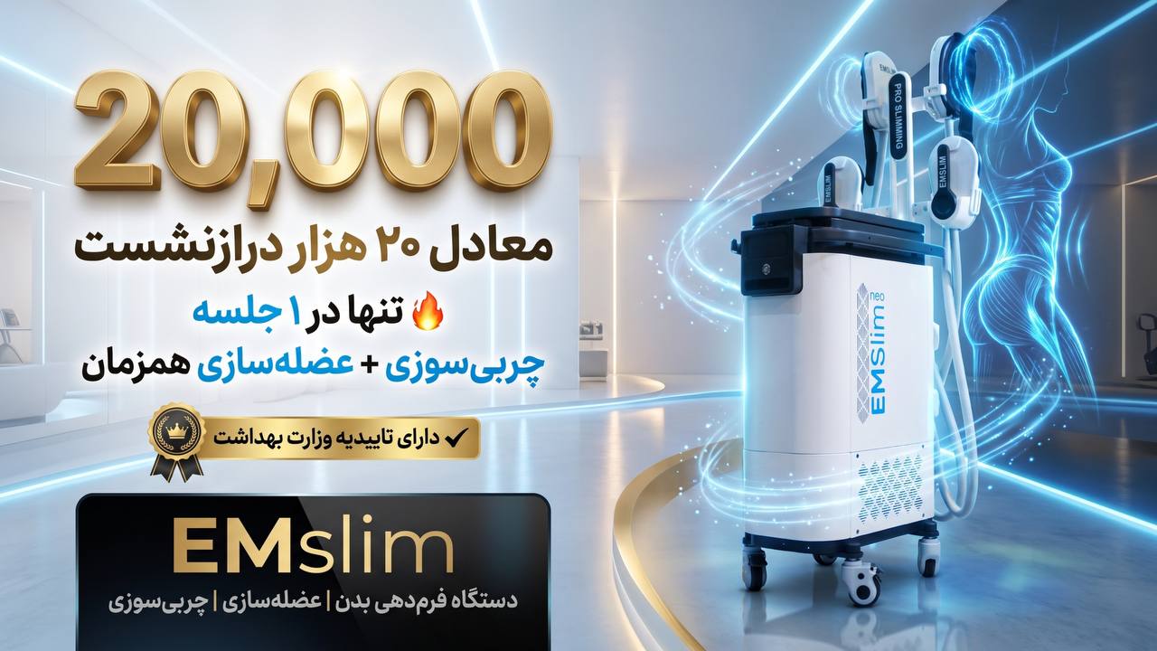 Selin_beautycenter