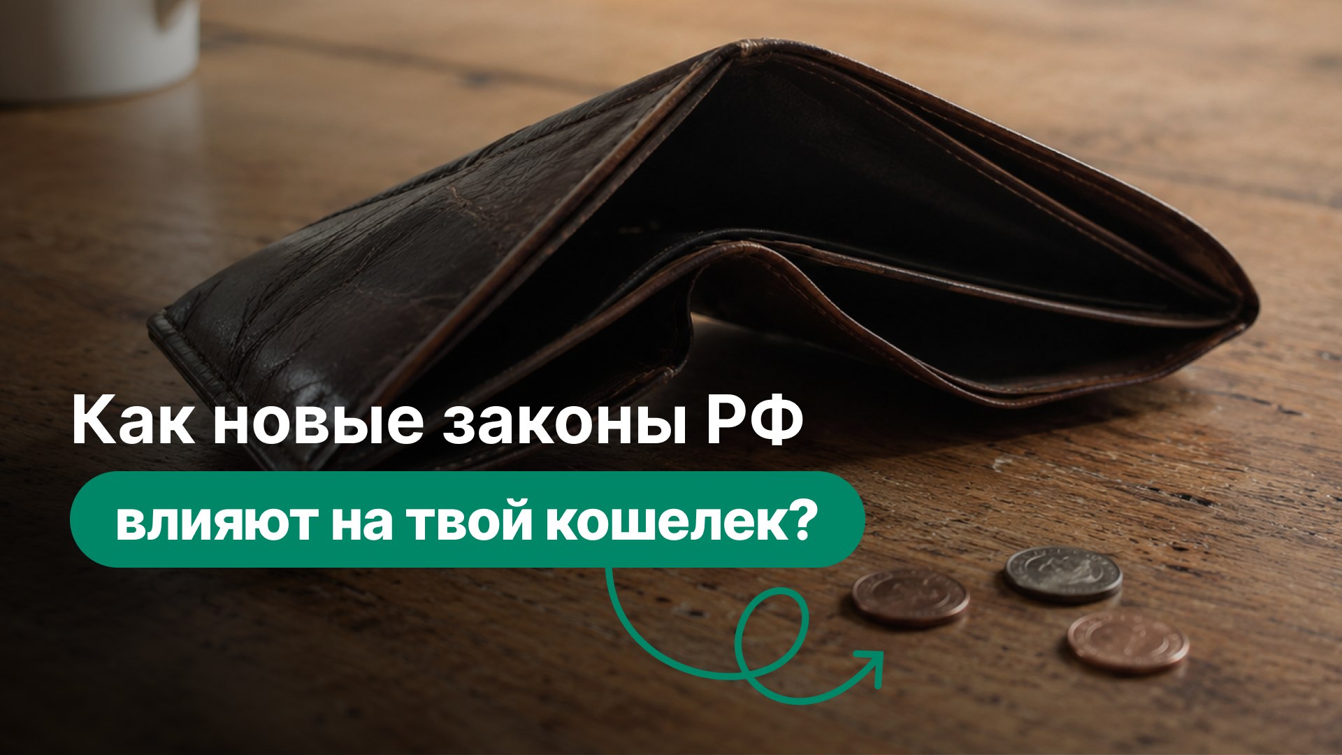 Elon News | Финансы