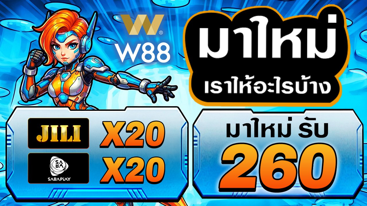 ลานเกม🎯