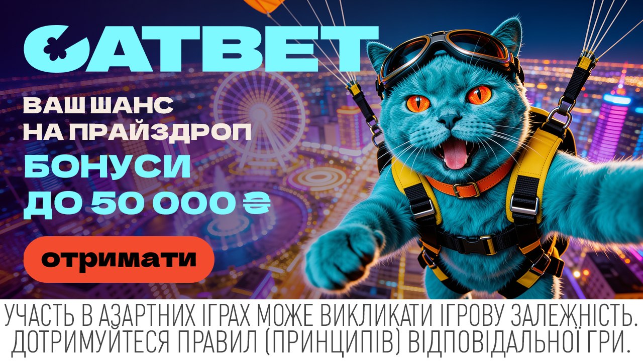 Отримайте вже сьогодні 🎁