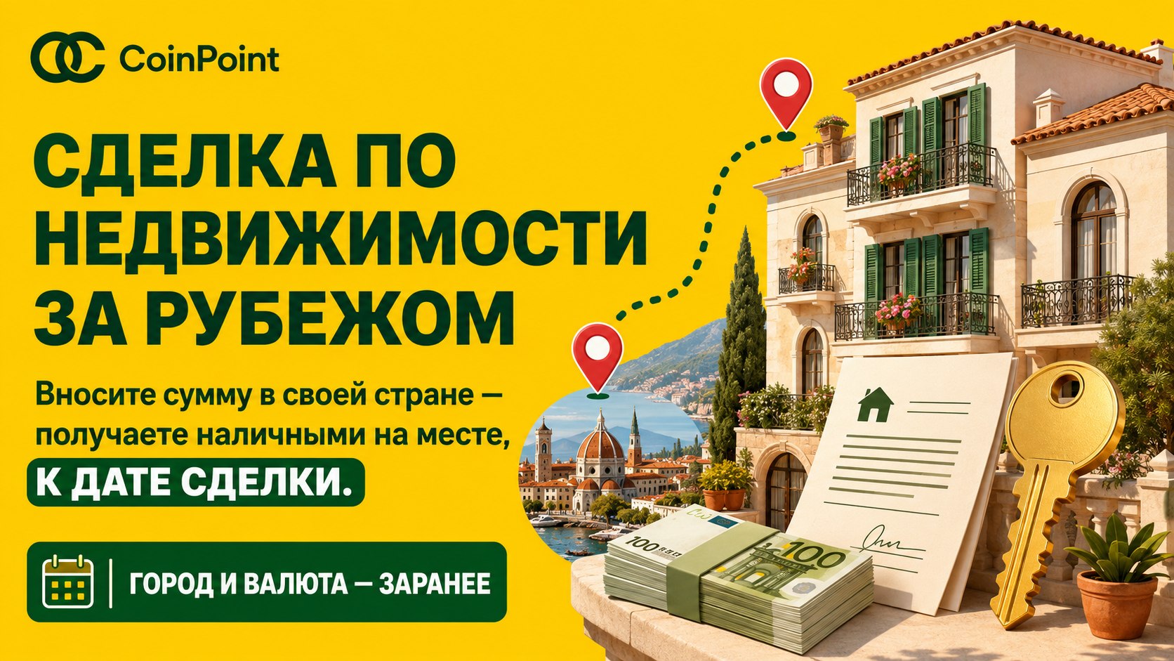 Crypto Exchange Türkiye / Крипто Обмен Турция