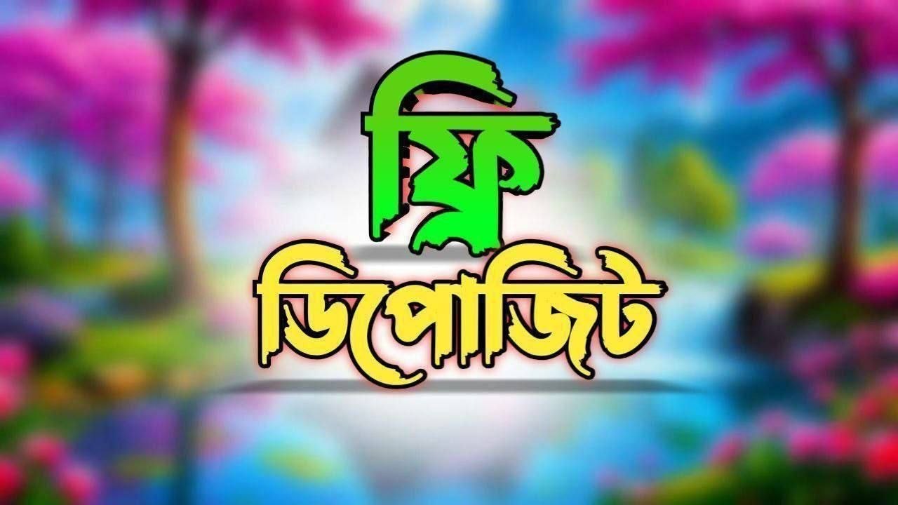 𝗨𝗹𝘁𝗿𝗮 𝗕𝗼𝗼𝗺 𝗦𝗵𝗼𝘁