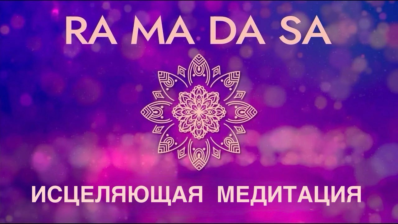 КОУЧИНГ 🙏 ЙОГА 🧘🏻♀️ АКАДЕМИЯ ЗДОРОВЬЯ 🙏