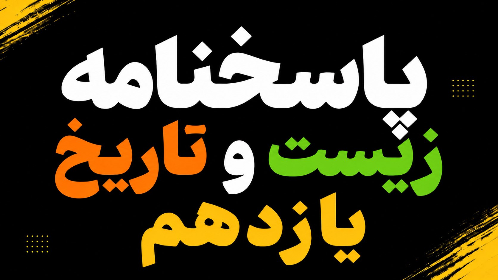 کتابکار رایگان