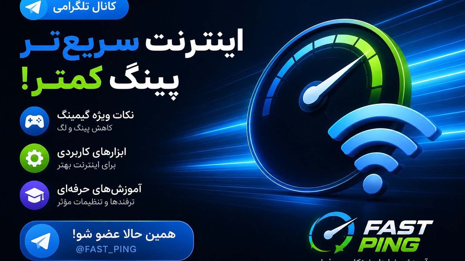 FAST PING - _فیلترشکن V2rayng - Open Vpn - Wireguard