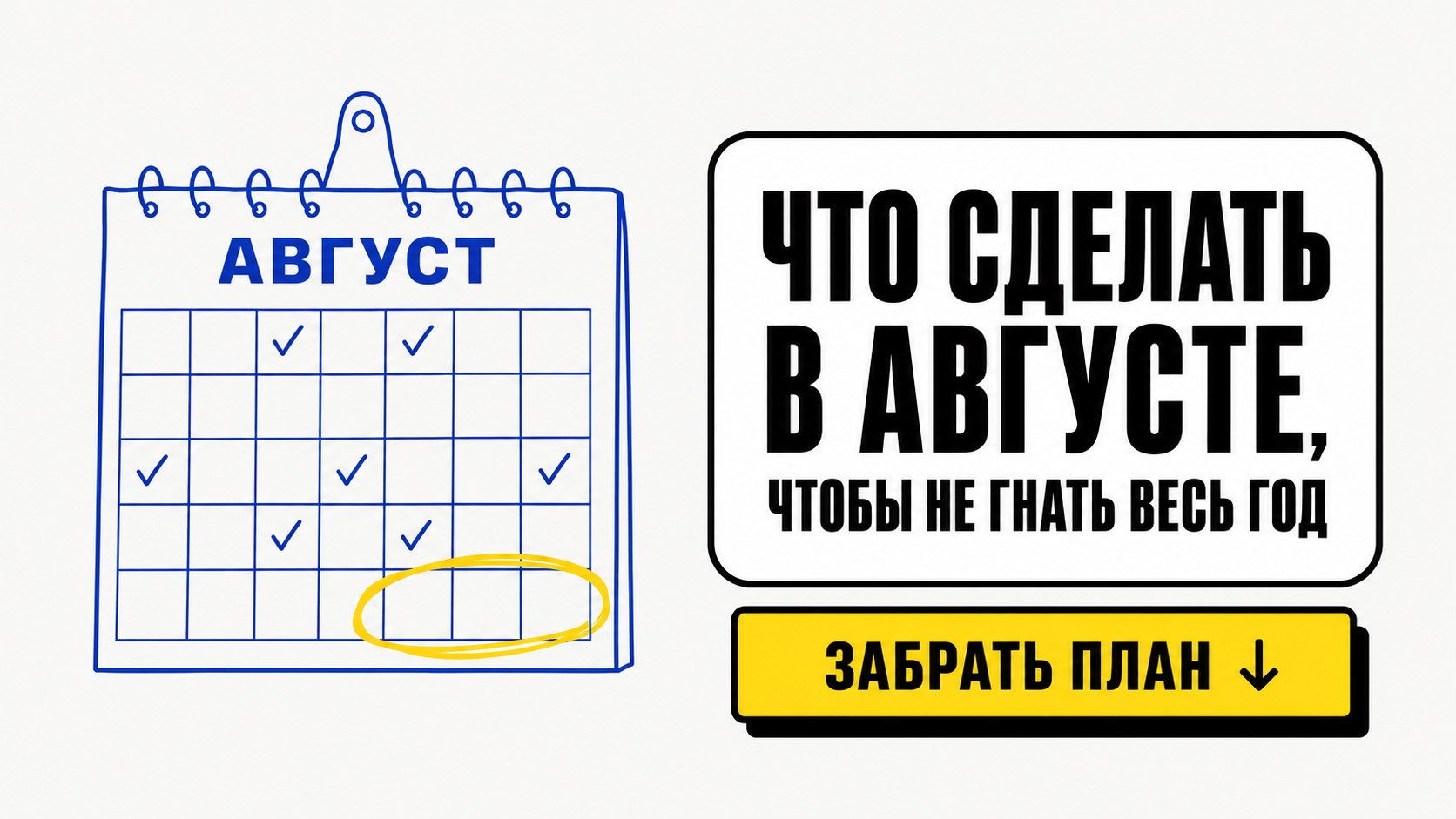 ❗️Родители, без паники! | Материалы от 100балльного