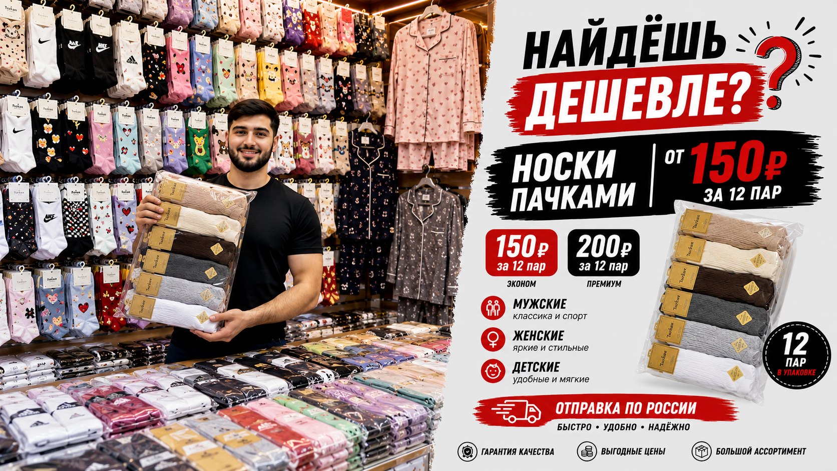 𝐒𝐇𝐎𝐏 𝐎𝐍𝐋𝐈𝐍𝐄 | Садовод 2Г-67 Корпус Б