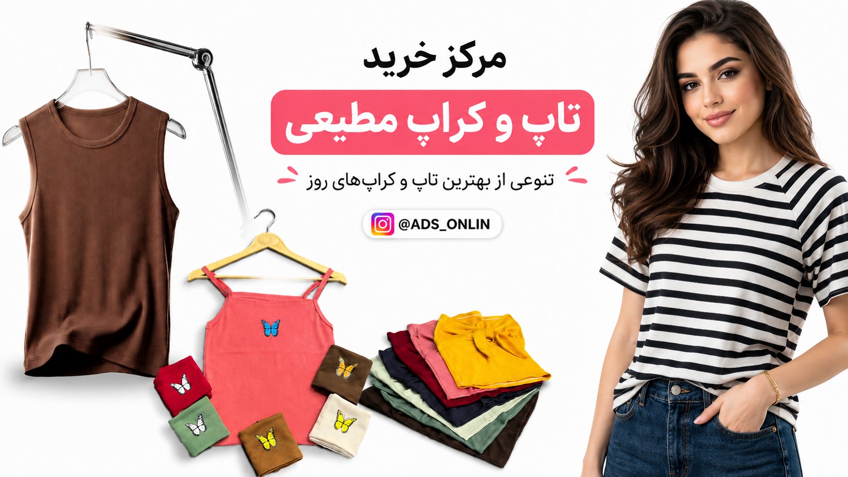 تولیدی اصلی ارزان تریکو
